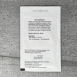 Диня Карамеза F1 5 шт насіння пакетоване Агропак, фото 2