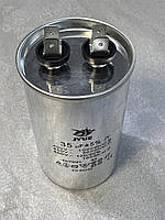 CBB65 35 mkf 450 VAC (±5%) (50*85 mm) поліпропіленові конденсатори. Алюмінієвий корпус, клеми