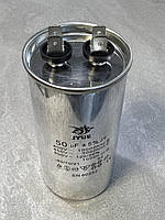 CBB65 50 mkf  450 VAC (±5%) (50*100 mm) поліпропіленові конденсатори. Алюмінієвий корпус, клеми