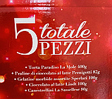 Різдвяний подарунковий набір Geschenkbox Stella Cometa 5 компонентів, фото 3