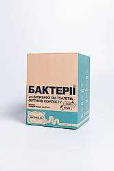Бактерії для вигрібних ям та септиків Septi Well / Септі Вел стіки по 10 г коробка - 25 шт х 10 г