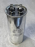 CBB65 55 mkf 450 VAC (±5%) (50*115 mm) поліпропіленові конденсатори. Алюмінієвий корпус, клеми