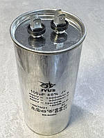 CBB65 100 mkf 450 VAC (±5%) (60*130 mm) поліпропіленові конденсатори. Алюмінієвий корпус, клеми