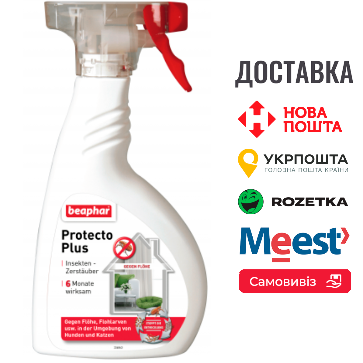 Спрей для знищення бліх та кліщів Beaphar Protecto Plus в місцях перебування тварин, 400мл, фото 1