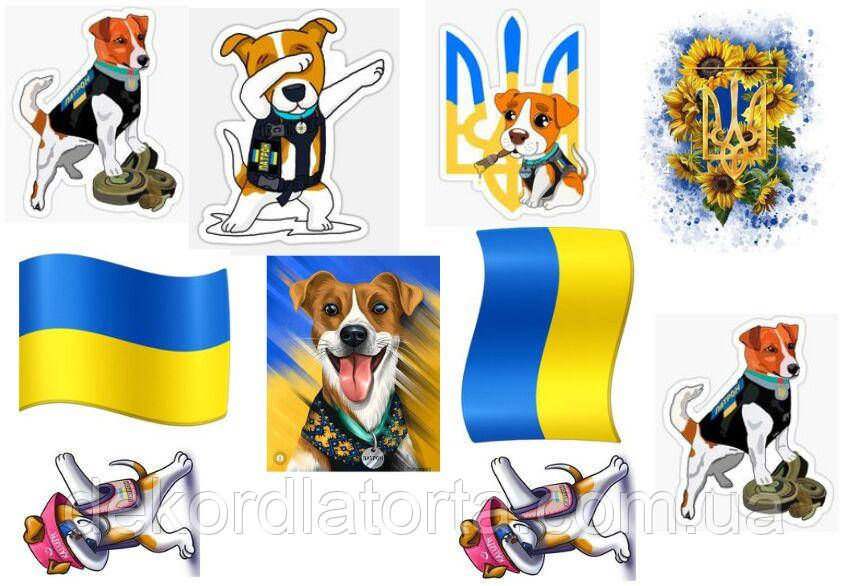 Вафельна картинка Пес Патрон №8223