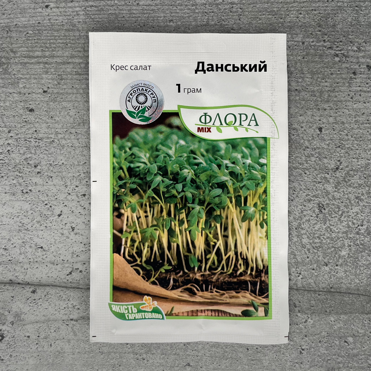 Крес-салат Данський 1 г насіння пакетоване Агропак