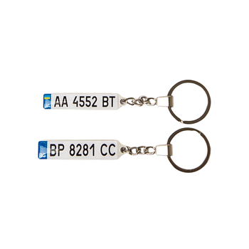 Брелок з номером для себе (економ)