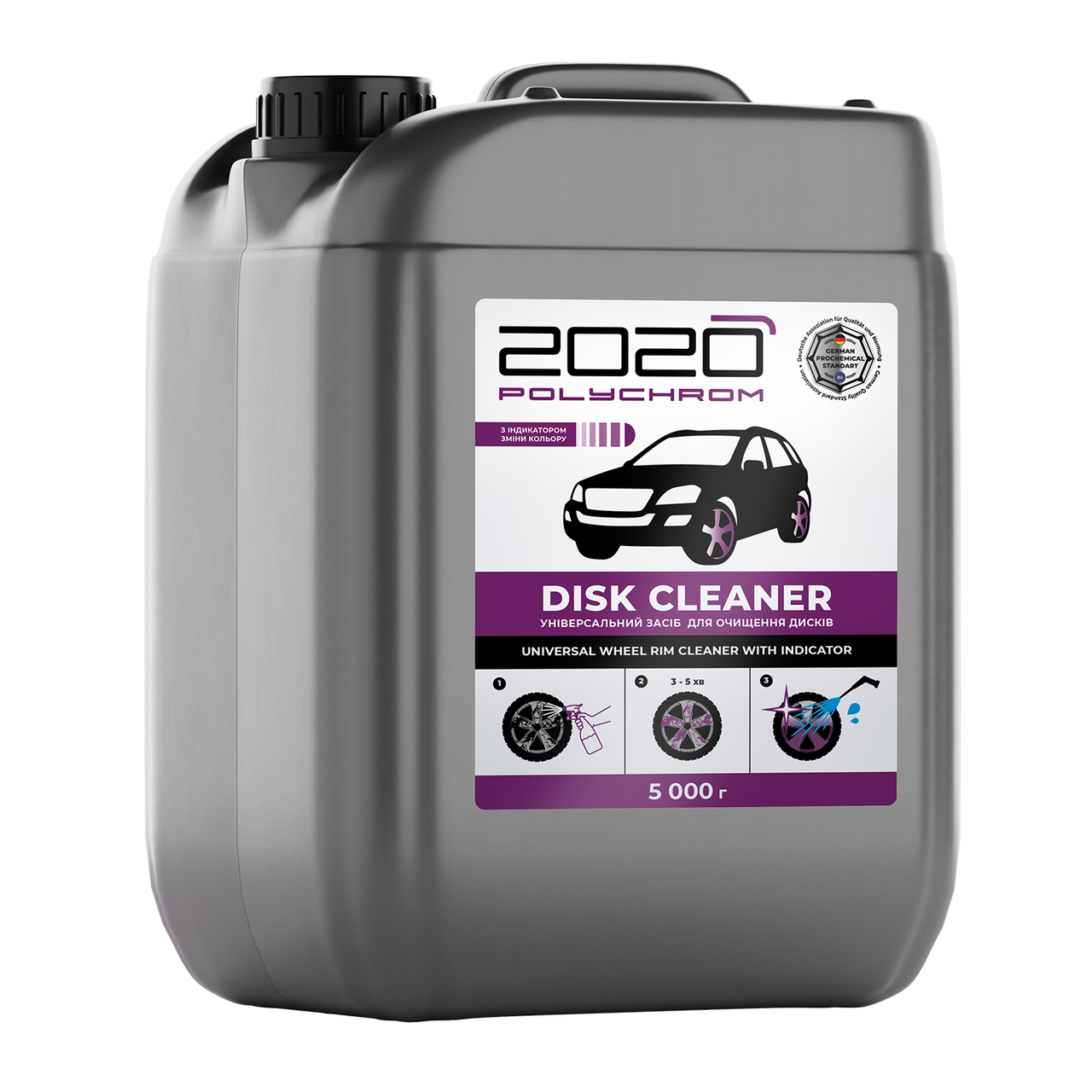 POLYCHROM 2020 Універсальний засіб для очищення дисків з індикатором “DISK CLEANER”, 5 кг
