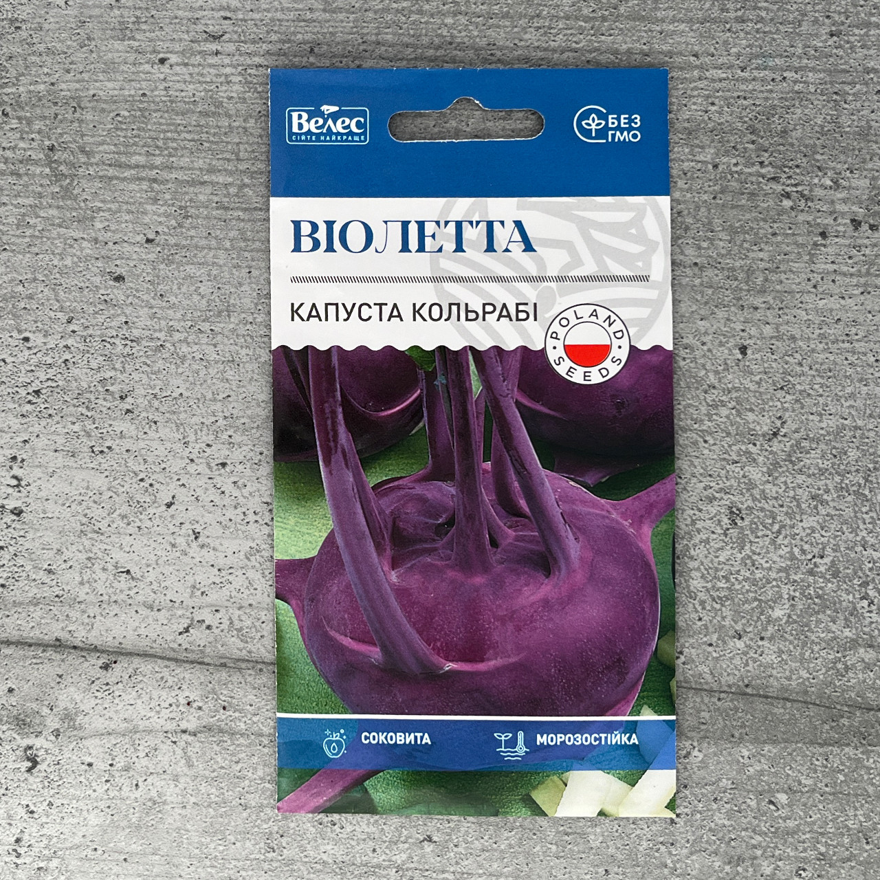 Капуста кольрабі Віолетта 0,5 г насіння пакетоване Велес, фото 1