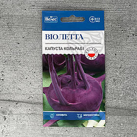 Капуста кольрабі Віолетта 0,5 г насіння пакетоване Велес