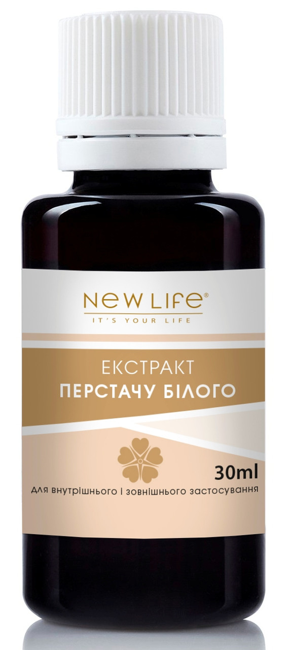 Перстачу білого екстракт - Лапчатка біла - нормалізує роботу щитовидної залози