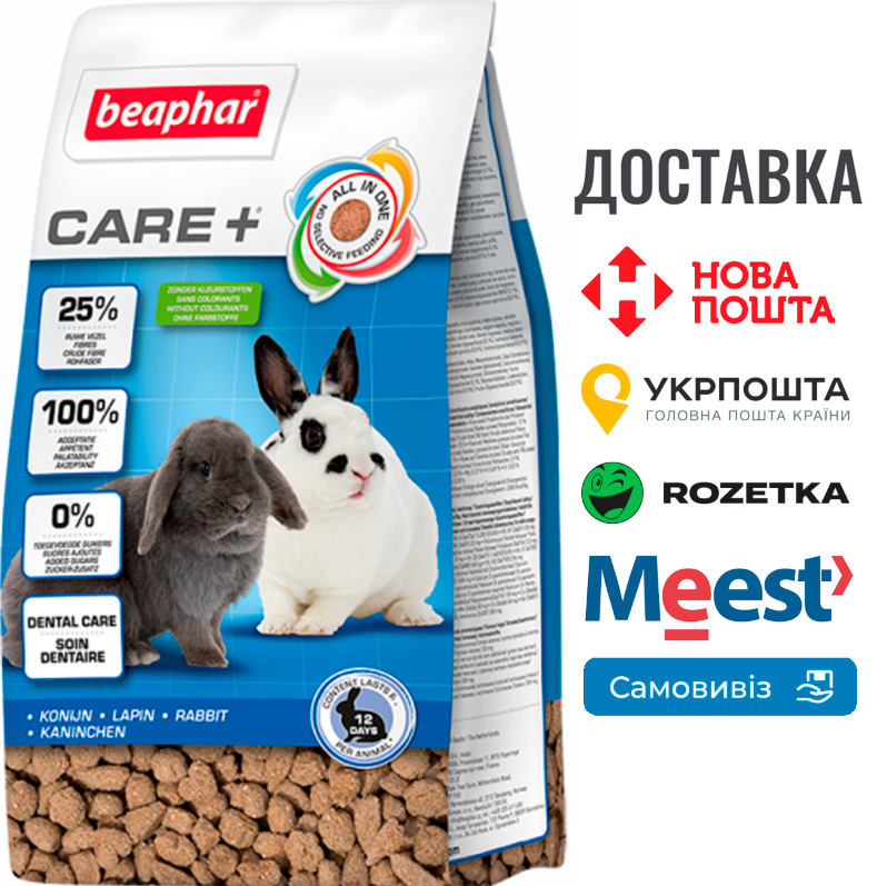 Корм для кроликів Beaphar Care+ Cuni супер-преміум класу, 250 г