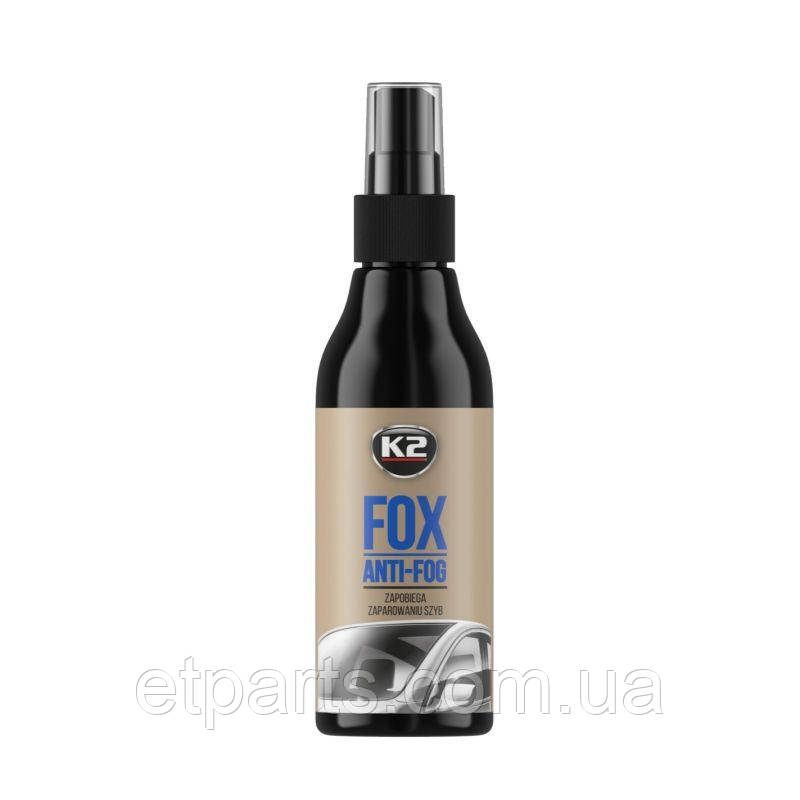 Засіб від запотівання скла K2 FOX 150ML