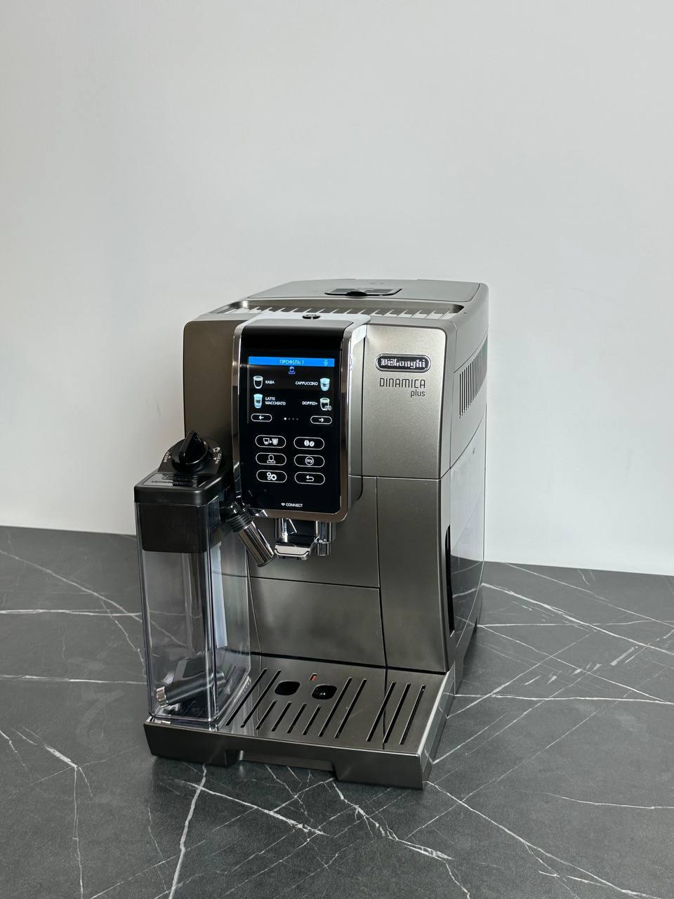 Кавомашина Delonghi Dinamica Plus ECAM370.95.T (refurbished)