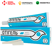 Arterium Otigel - Отігель препарат для лікування отиту у собак та кішок, 15г