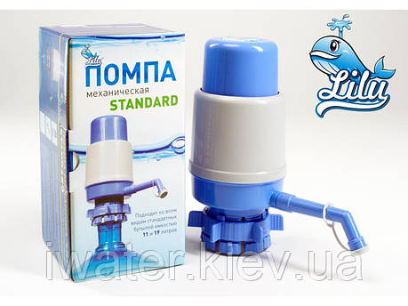 Помпа для води Lilu Standart (картонна коробка) "0207" Lilu, фото 2