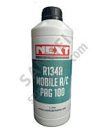 Олія NEXT PAG 100 для автокондиціонерів R134a, Нідерланди