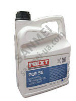 Синтетична холодильна олія POE 55 NEXT, Ассен, Нідерланди - 1л