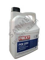 Синтетичне холодильне масло POE 220 NEXT для R134а та R410а, Нідерланди