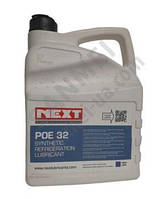 Синтетичне масло NEXT POE 32 для фреонових систем, 100% безпечне для озону