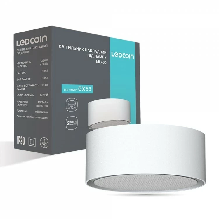 Світильник накладний Ledcoin ML400 під лампу GX53 білий 8184