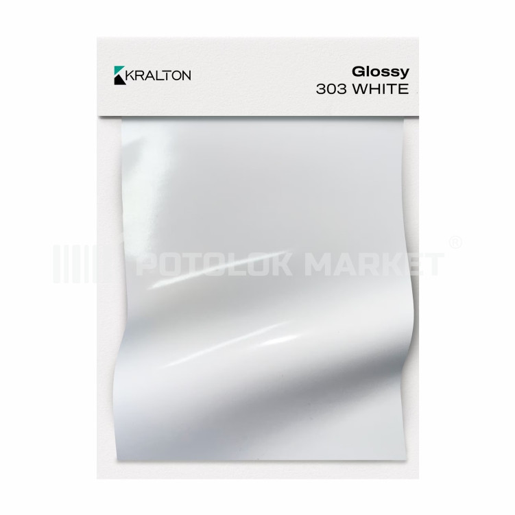 Glossy 303 білий Kralton (ширина до 5 мп). Глянсова плівка ПВХ
