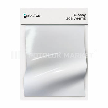 Glossy 303 білий Kralton (ширина до 3,6 мп). Глянсова плівка ПВХ