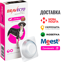 Bravecto - жувальні таблетки (1400 мг) для собак від 40 до 56 кг від бліх та кліщів