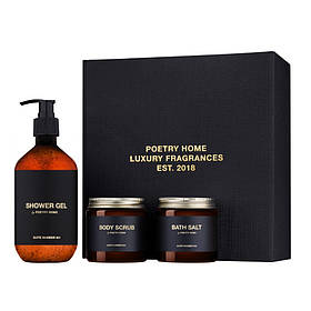 Подарунковий набір Poetry Home SKIN BLACK BOX