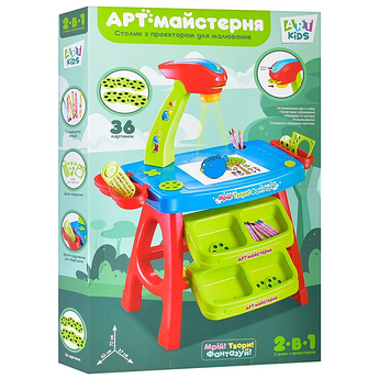 Дитячий столик, мольберт - проектор для малювання, AK 0003 AB