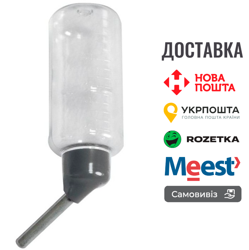 Поїлка Природа для гризунів, автоматична, 150 мл, фото 1