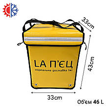 Терморюкзак для доставки 33*33 см висота 43 см, фото 2