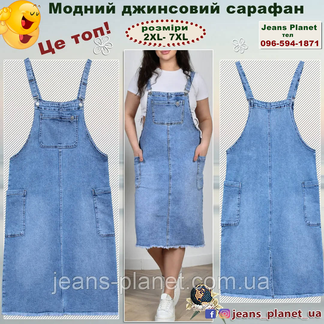 Модний жіночий джинсовий комбінезон сарафан Lady N - Liana, фото 1