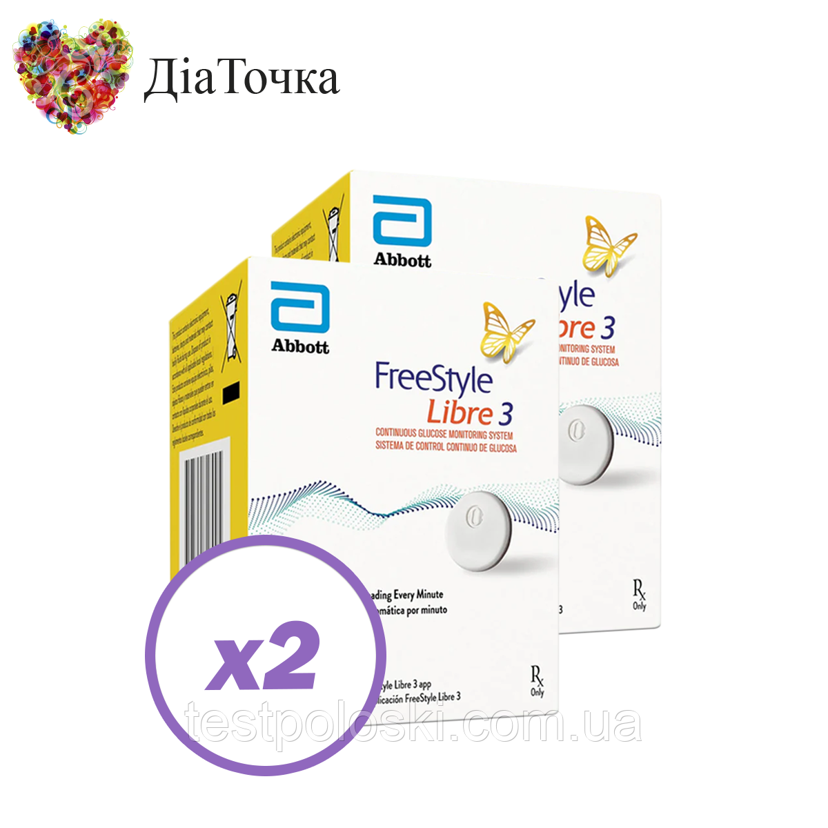 Сенсор FreeStyle Libre 3 (Фристайл Лібре 3) 2 пак.