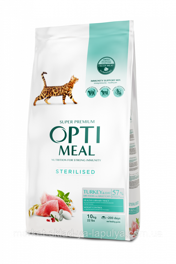 Opti meal для стерилізованих котів 10 кг з індиком , телятина, фото 1