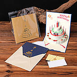 Листівка вітальня. 3D-кришка "З днем народження" тривимірний подарунок ручної роботи + конверт, фото 8