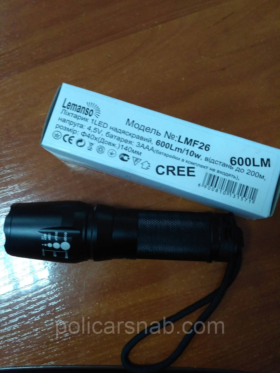 Ліхтарик LEMANSO 1 LED твердий 600LM CREE чорний / LMF26