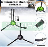 Набір бічних шіток 2 шт. Ecovacs Deebot X1/T10 OMNI/TURBO, фото 3