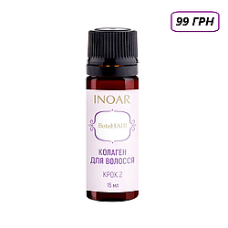 Колаген, Inoar Collagen BotoHair Step 2, 1000 ml 15