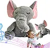 Інтерактивна м'яка іграшка-нічник повітропроникний слоник Elephant Сірий Заспокійлива плюшева іграшка Слоник, фото 2