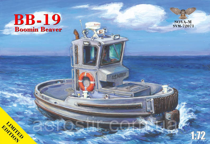 BB-19 Boomin Beaver 1/72 SOVA-M 72071