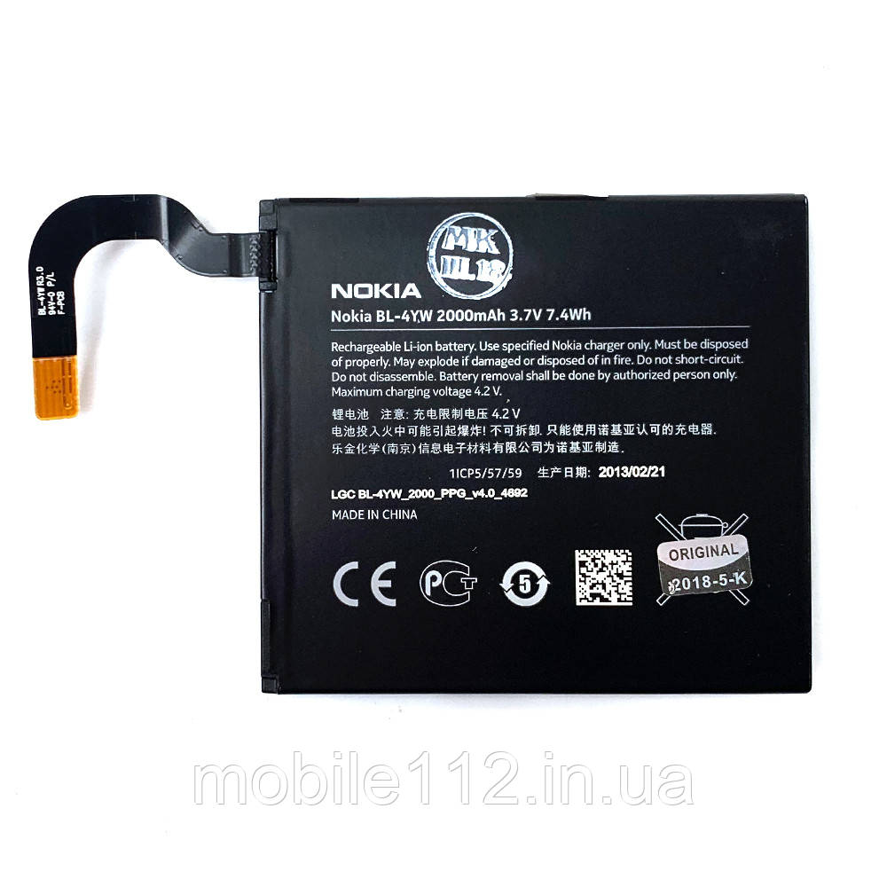 Акумулятор (батарея) Nokia BL-4YW 925 Lumia оригінал Китай 2000 mAh, фото 1