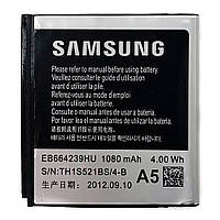 Акумулятор (батарея) Samsung EB664239HU S8000 S8003 S7550 M8000 оригінал Китай 1100 mAh