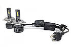 H4 Cyclon Type 34 5500K Hi/Low 10000Lm (2 шт. комплект), фото 2