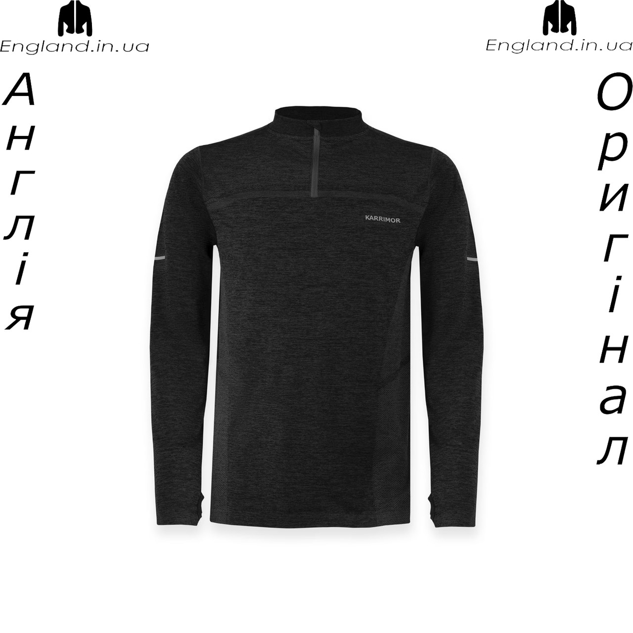 Кофта для бігу чоловіча Karrimor (Карімор) з Англії - на довгий рукав, фото 1