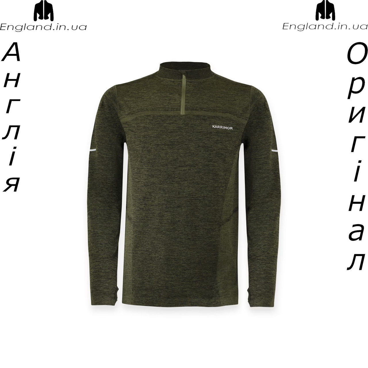 Кофта для бігу чоловіча Karrimor (Карімор) з Англії - на довгий рукав, фото 1