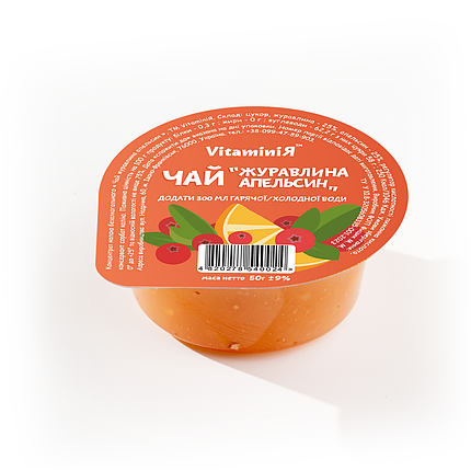 Чай натуральний "VitaminiЯ" ЖУРАВЛИНА АПЕЛЬСИН (50г), 48шт./ящ, фото 1