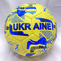 М'яч футбольний UKRAINE BALLONSTAR №5 (декілька варіантів дизайну)