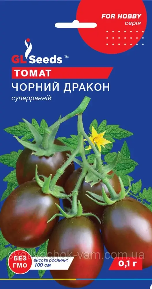 Томат Чорний Дракон суперранній високоврожайний середньостиглий солодкий росте гронами, пакування 0,1 г