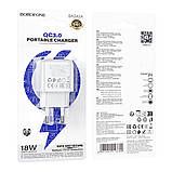 Мережевий Зарядний Пристрій Borofone BAS42A 1USB QC3.0 18W Колір Бiлий, фото 3